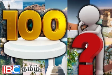 2024 இல் மக்களை கவர்ந்த டாப் 100 நகரங்கள் : எவை தெரியுமா !