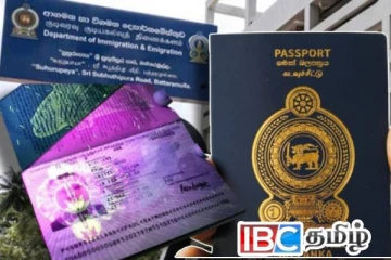 இலத்திரனியல் கடவுச்சீட்டு குறித்து வெளியான தகவல்