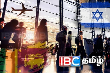 இஸ்ரேலுக்கு பறந்த ஆயிரக்கணக்கான இலங்கையர்கள்
