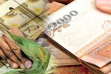 பத்து வருடங்களாக தீர்க்கப்படாத பாரிய பண மோசடி!