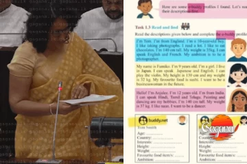 ආන්දෝලනාත්මක 6 ශ්‍රේණිය ඉංග්‍රීසි මොඩියුලයේ මතභේදකාරී පාඩම ඉවත් කිරීමට අනුමැතිය