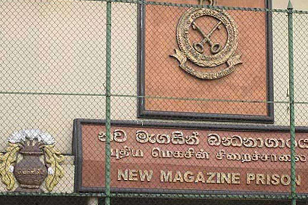 கொழும்பு மெகசின் சிறைச்சாலையில் வெடித்த மோதல்..! | Clashes At Colombo Magazine Prison