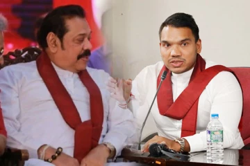 மகனுக்கு தந்தை வழங்கிய உபதேசம்: நாமலுக்கு குருவாக மாறிய மகிந்த