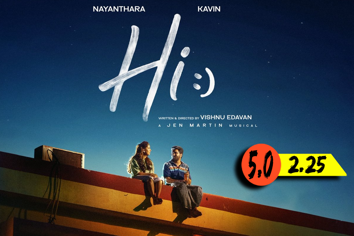 ஹாய்: திரை விமர்சனம் | Hi Movie Review