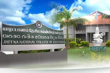 பல்கலைக்கழகமாக மாற்றப்படவுள்ள தேசிய கல்வியியல் கல்லூரிகள்