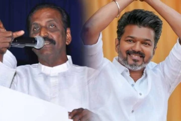 விஜய் அரசியல் வருகை பற்றி பேசி நட்பை கெடுக்க விரும்பவில்லை- கவிஞர் வைரமுத்து