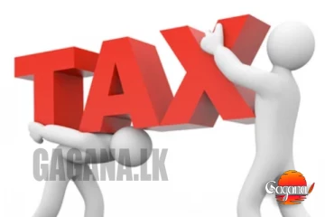 නැතුවම බැරි මේ බෑග්වලටත් ඔන්න බද්දක්