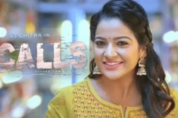 சித்ராவின் கால்ஸ் திரைப்படம்: வெளியாகும் தேதி அறிவிப்பு