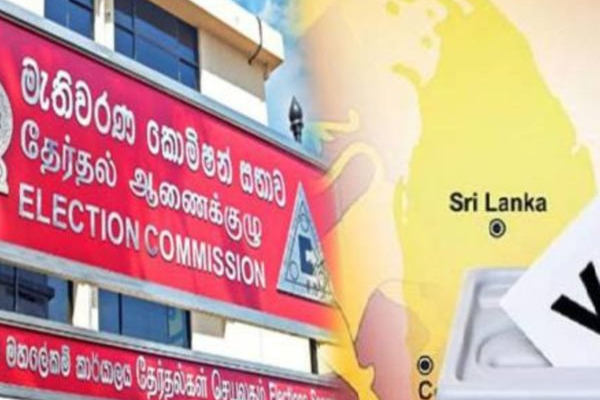 மாகாண சபைத் தேர்தலை நடத்த அரசு அச்சம் : ஐக்கிய மக்கள் சக்தி சுட்டிக்காட்டு | Provincial Council Election Sri Lanka மாகாண சபைத் தேர்தலை நடத்த அரசு அச்சம் : ஐக்கிய மக்கள் சக்தி சுட்டிக்காட்டு | Provincial Council Election Sri Lanka