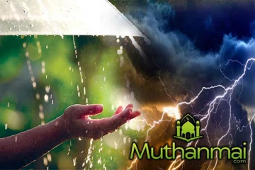 நாட்டில் சில இடங்களில் கொட்டித்தீர்க்கப்போகும் மழை