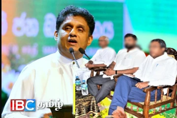 சஜித் அணிக்குள் வெடித்தது பூகம்பம் : தொகுதி அமைப்பாளர்கள் பதவி விலகல்