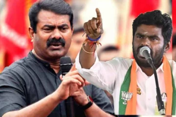 தேர்தலில் அண்ணாமலையிடம் சவால் விட்டு தோற்றுப்போன சீமான்.., என்ன சவால் விட்டார்?