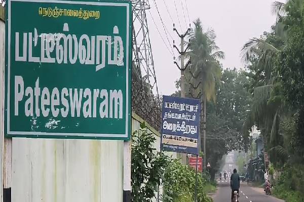 12ம் வகுப்பு மாணவர் அடித்தே கொலை; எங்கள் நிலை யாருக்கும் வரக்கூடாது - கதறிய பெற்றோர் | 15 Students Arrested 12Th Student Death Kumbakonam