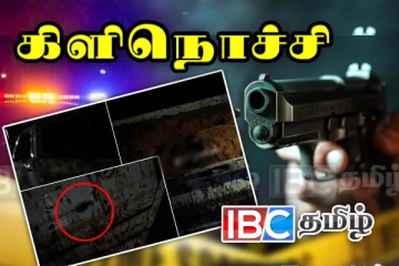 நள்ளிரவில் தமிழர் பகுதியில் பரபரப்பு - காவல்துறையினரால் மற்றொரு துப்பாக்கிச் சூடு..