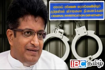 உதய கம்மன்பிலவின் கைது குறித்து சி.ஐ.டி வெளியிட்ட அறிவிப்பு