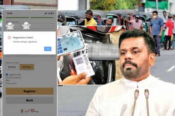 QR முறையால் நெருக்கடியில் மக்கள்.. கடும் விமர்சனத்திற்குள்ளாகும் அநுர அரசாங்கம்