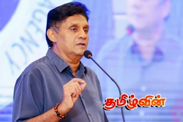 பெல்வத்த - செவனகல சீனி தொழிற்சாலைகள் நெருக்கடியில்.. சஜித் வெளியிட்ட தகவல்