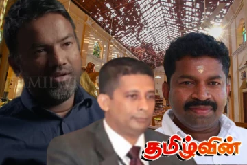 தப்பி ஓடிய அசாத் மௌலானாவை பின் தொடர்ந்த பிள்ளையான் - சுரேஸ் சாலே! வெளியான திடுக்கிடும் தகவல்