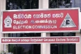 ஜனாதிபதி வேட்பாளர்களுக்கும் தேர்தல் ஆணைக்குழு அதிகாரிகளுக்கும் இடையில் சந்திப்பு