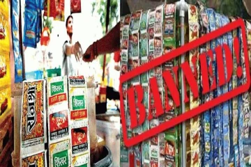 குட்கா,  புகையிலை உள்ளிட்ட  பொருட்களுக்கு மீண்டும் தடை- தமிழக அரசு உத்தரவு