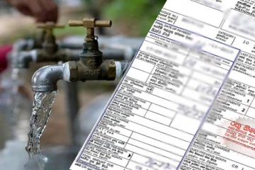 நீர் கட்டணத்தை திருத்துவதற்கு விலை சூத்திரம் அறிமுகம்