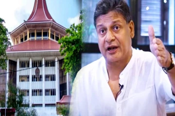 திலித் ஜயவீரவின் மனுவை நிராகரித்த மேன்முறையீட்டு நீதிமன்றம்