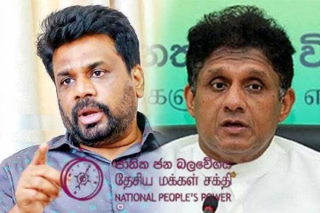 சஜித்-அனுர அரசியல் விவாதத்துக்கு தேசிய மக்கள் சக்தி நாள் குறிப்பு