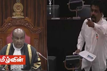 சபாநாயகரின் செயற்பாடுகளை விமர்சித்த அனுரகுமார