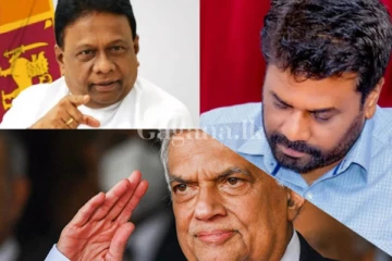 "ප්‍රජාතන්ත්‍රවාදය ගබ්සා කිරීමේ වන්දිය ගෙවනු" රනිල් ට අපරාධ චෝදනාවක්....