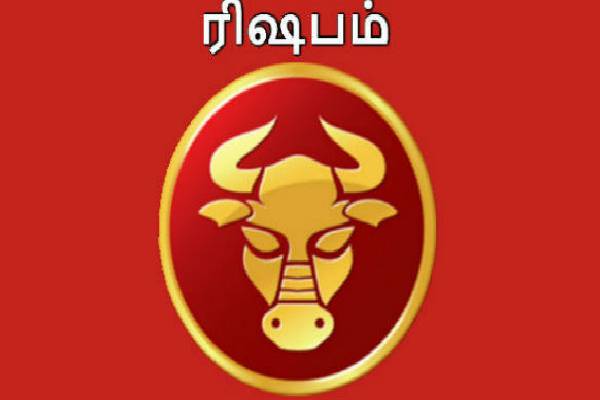 பொங்கல் அன்று நவபஞ்சம ராஜயோகத்தால் அதிர்ஷ்டம் பெறும் ராசிக்காரர்கள் | Zodiac Get Lucky Navapanchama Raja Yoga On Pongal