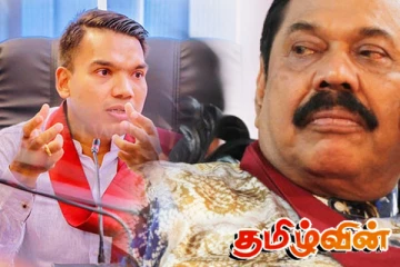 மகிந்தவுக்கு எதிரான அரசாங்கத்தின் பாரதூரமான செயல்! நாமல் சீற்றம்