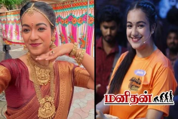 மணக்கோலத்தில் சிறகடிக்க ஆசை சீரியல் ஸ்ருதி- அவரே போட்ட பதிவிற்கு குவியும் வாழ்த்துக்கள்