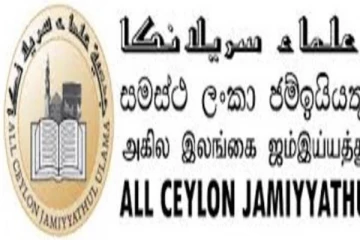 இலங்கையில் உள்ள முஸ்லிம் சமூகம் பொய்யாக சித்தரிக்கப்படுவதாக உலமா கவலை