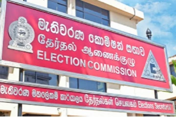 உள்ளூராட்சி சபைத் தேர்தல்: நாளை முக்கிய தீர்மானம்!