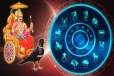 புதிய நட்சத்திரத்தில் சனி ஜாக்பாட் அடிக்க போகும் 3 ராசிகள்-யார் தெரியுமா?