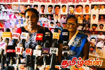 சர்வதேச நீதி கோரிய பேரணிக்கு விடுக்கப்பட்ட அழைப்பு