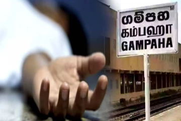 கம்பஹா பகுதியில் வாள் வெட்டில் ஒருவர் பலி: பொலிஸார் தீவிர விசாரணை