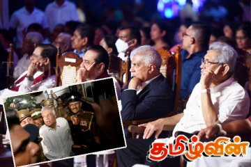 ஜனாதிபதிகளின் சிறப்புரிமை முடிவுக்கு வந்ததா!