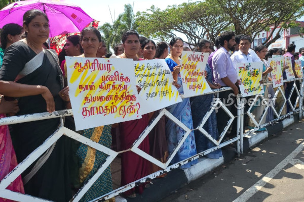 மட்டக்களப்பில் ஆசிரியர் நிரந்தர நியமனம் கோரி பட்டதாரிகள் கவனயீர்ப்பு போராட்டம் | Protest In Batticaloa Demands Teacher Appointment