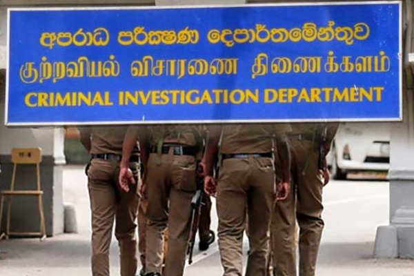 சாகல ரத்நாயக்க சீ.ஐ.டி.யில் முன்னிலை | Sagala Ratnayaka Has Arrived At The Cid
