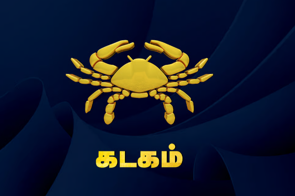 குரு பகவானுக்கு மிகவும் பிடித்த ராசிகாரார்கள் இவர்கள் தான் ; இனி ராஜவாழ்க்கை தான் | These Are Guru S Most Favored Zodiac Signs குரு பகவானுக்கு மிகவும் பிடித்த ராசிகாரார்கள் இவர்கள் தான் ; இனி ராஜவாழ்க்கை தான் | These Are Guru S Most Favored Zodiac Signs