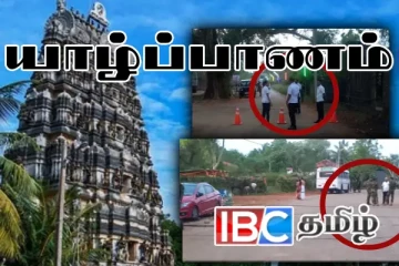 50 ஆண்டுகளின் பின் மாவிட்டபுரம் கந்தனுக்கு மகா கும்பாபிஷேகம் - உச்சக்கட்ட பாதுகாப்பு கெடுபிடிகள்