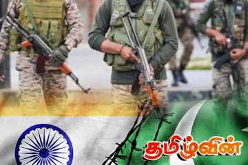பாகிஸ்தானுக்குள் இருந்து இந்தியாவுக்கான ஆதரவு படை ஒன்றின் அறிவிப்பு