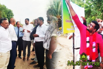 ஓட்டமாவடி வாவிக்கரை பூங்கா செயற்திட்ட பணிகள் ஆரம்பம்