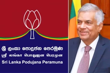 இது பொருத்தமான தருணம் அல்ல! ஜனாதிபதியை நாடும் பொதுஜன பெரமுன