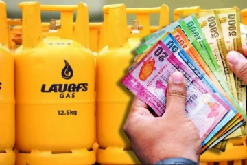 லாக்ஃப்ஸ் எரிவாயு விலைகளிலும் மாற்றம் இல்லை!