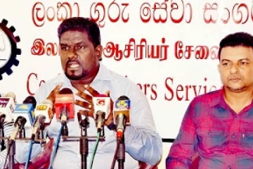 இலங்கை ஆசிரியர் சேவை சங்கம் விடுத்துள்ள அறிவிப்பு!