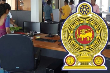 அரச உத்தியோகத்தர்களுக்கு அரசாங்கம் விடுத்துள்ள கோரிக்கை!