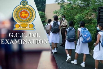 சாதாரண தரப் பரீட்சை பெறுபேறுகள் : ஒன்பதாவது முறையாக தென்மாகாணம் சாதனை