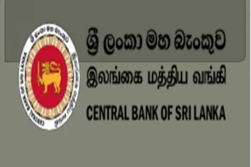 விசேட வட்டித் திட்டம் நிறுத்தம்! இலங்கை மத்திய வங்கி அதிரடி